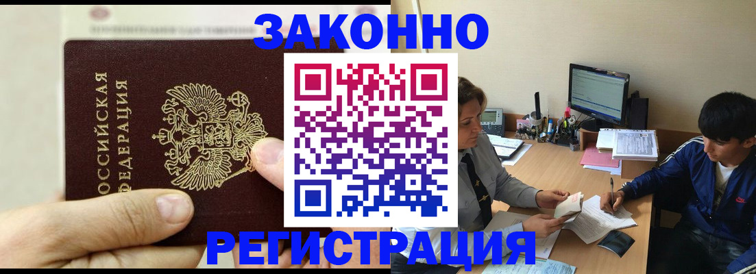 регистрация для школы в Петушках